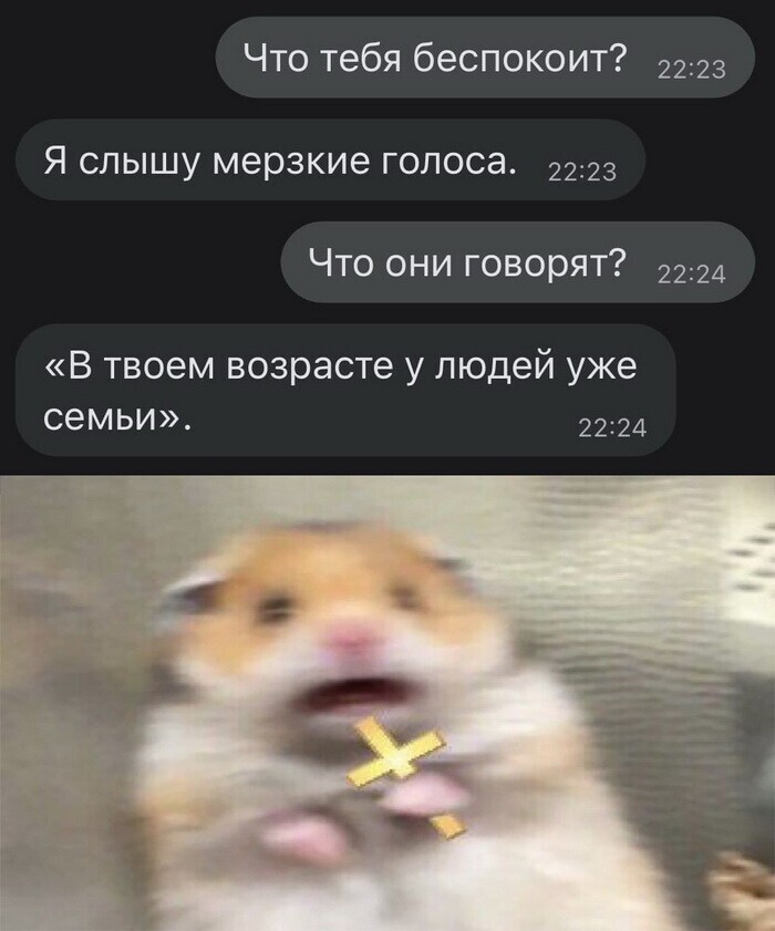 Скрины из соцсетей