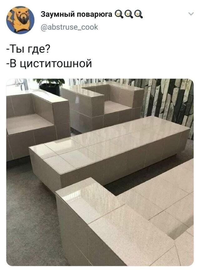 Скрины из соцсетей