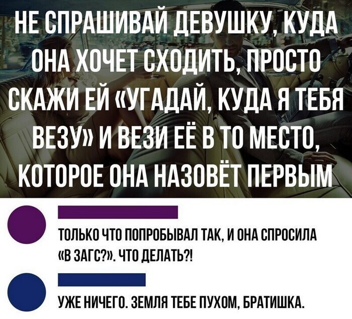 Скрины из соцсетей от АРОН за 29 января 2021