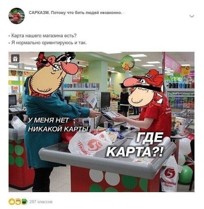 Скрины из соцсетей