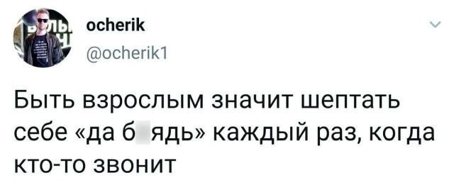 Скрины из соцсетей