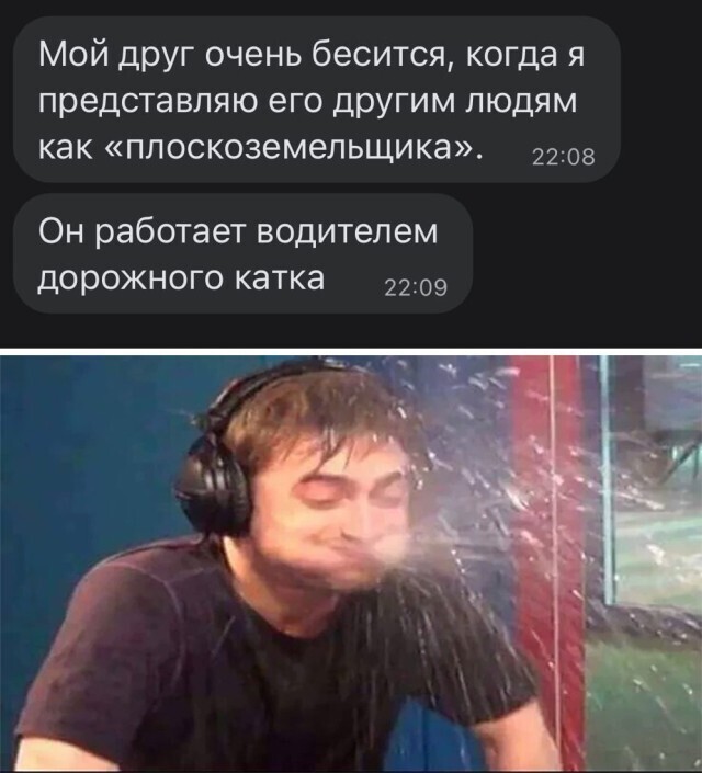 Скрины из соцсетей