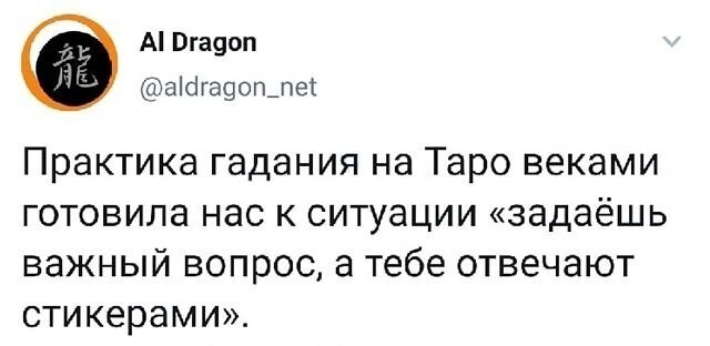 Скрины из соцсетей