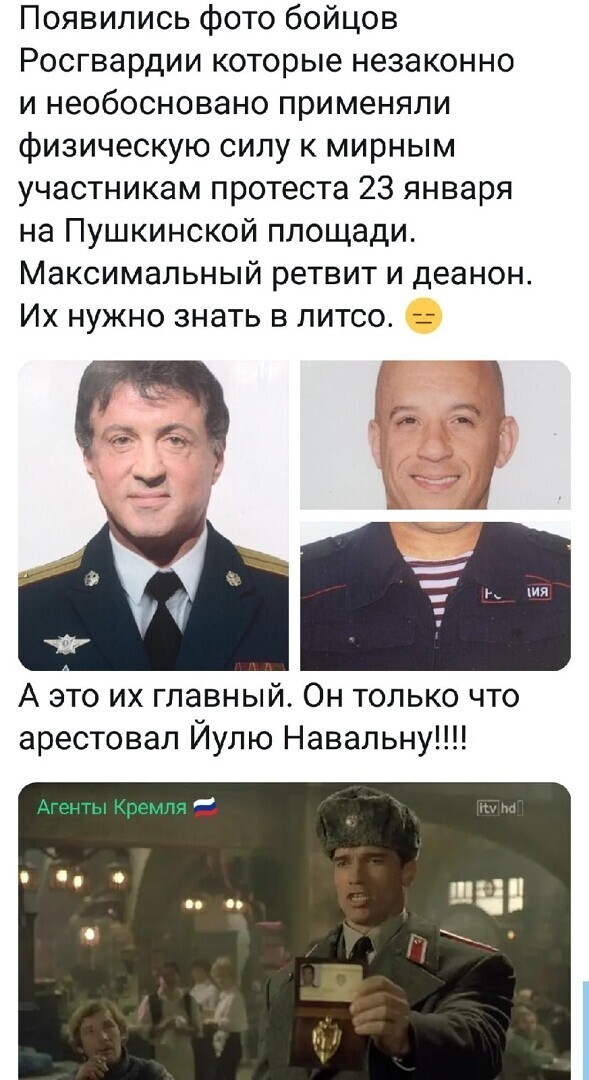 Политические комментарии и другой разный юмор с сарказмом и без