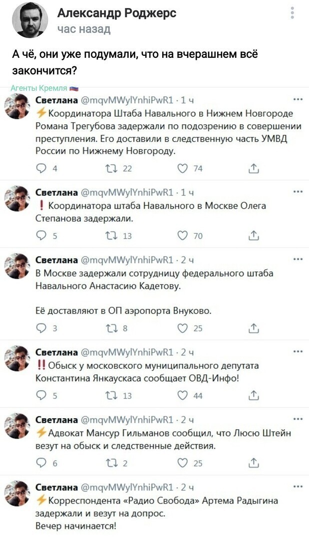 Политические комментарии и другой разный юмор с сарказмом и без