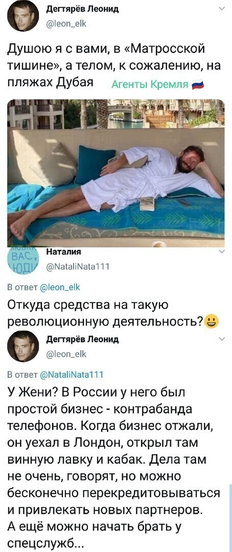 Политические комментарии и другой разный юмор с сарказмом и без
