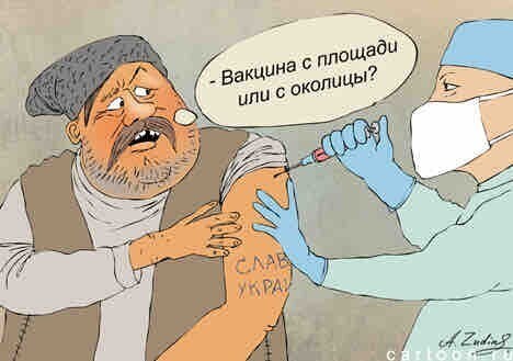 Фракция Порошенко требует принять закон о запрете вакцины «Спутник V» Порошенко готов воевать с не явившейся на войну Россией до последнего украинца