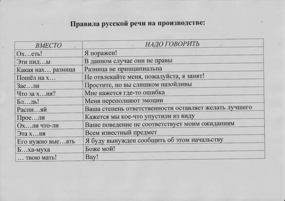 Методичка с 1 февраля . А если на ногу что тяжёлое упадет? Как тогда быть?