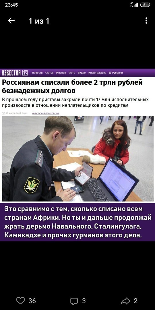 Политические комментарии и другой разный юмор с сарказмом и без