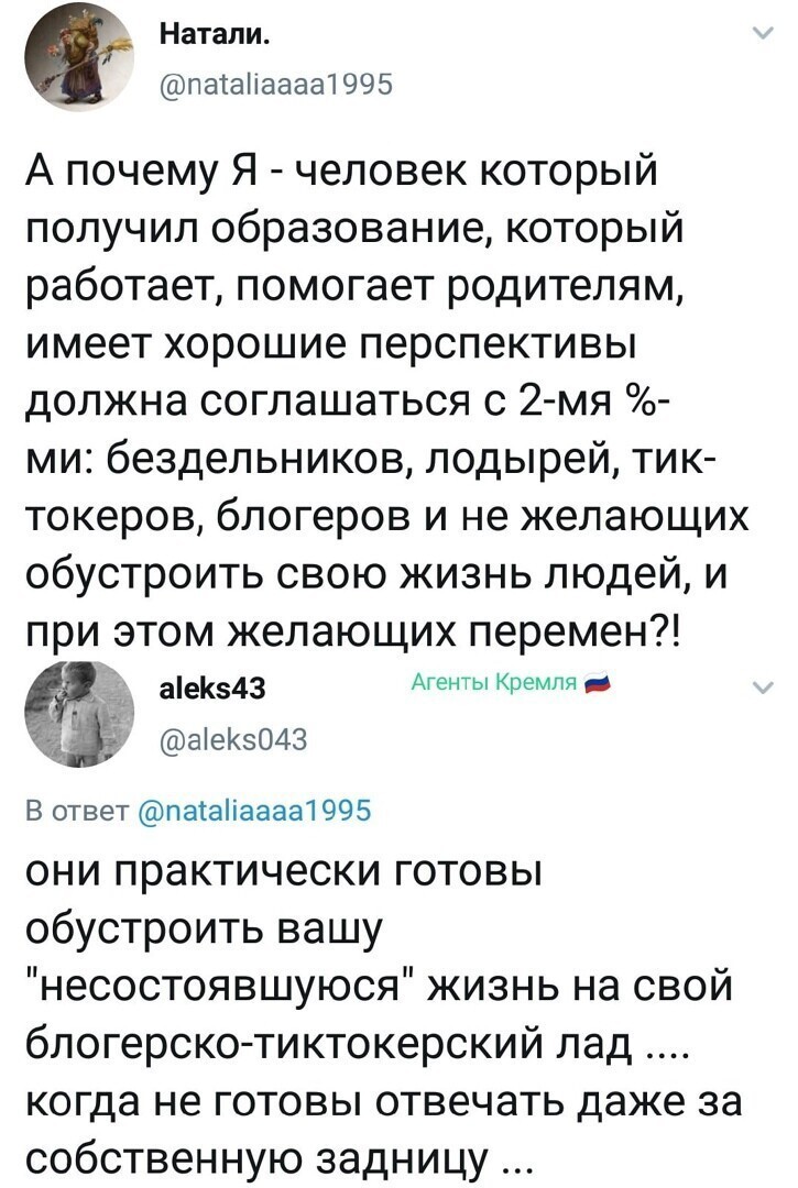 Политические комментарии и другой разный юмор с сарказмом и без