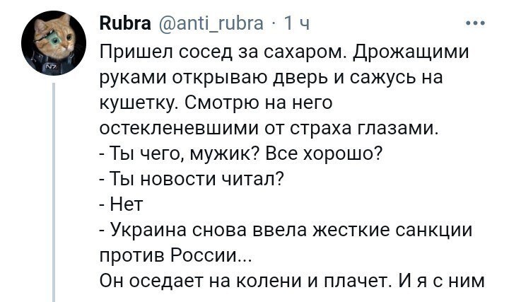Политические комментарии и другой разный юмор с сарказмом и без