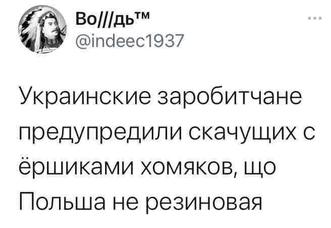 Политические комментарии и другой разный юмор с сарказмом и без