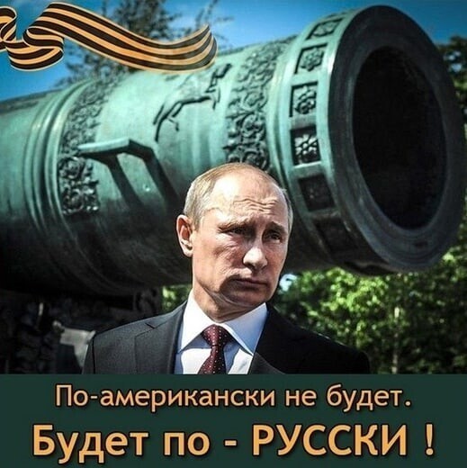 Политические комментарии и другой разный юмор с сарказмом и без
