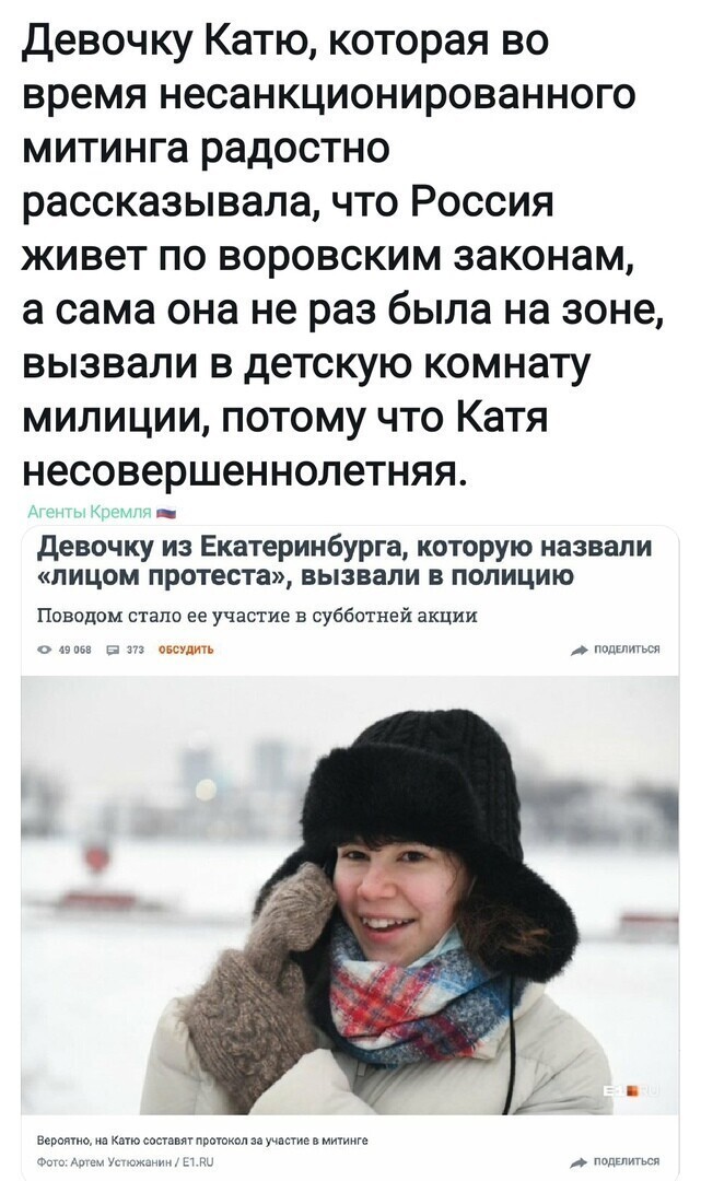 Политические комментарии и другой разный юмор с сарказмом и без