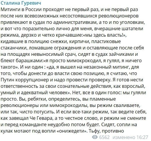 Сплошные мимокрокодилы, где революционеры, а?