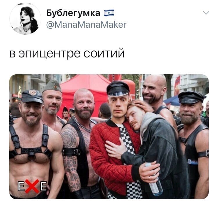 Коля, срочно поднимай авиацию!.. юдудя снасиловали!.. или вот-вот снасилуют!..