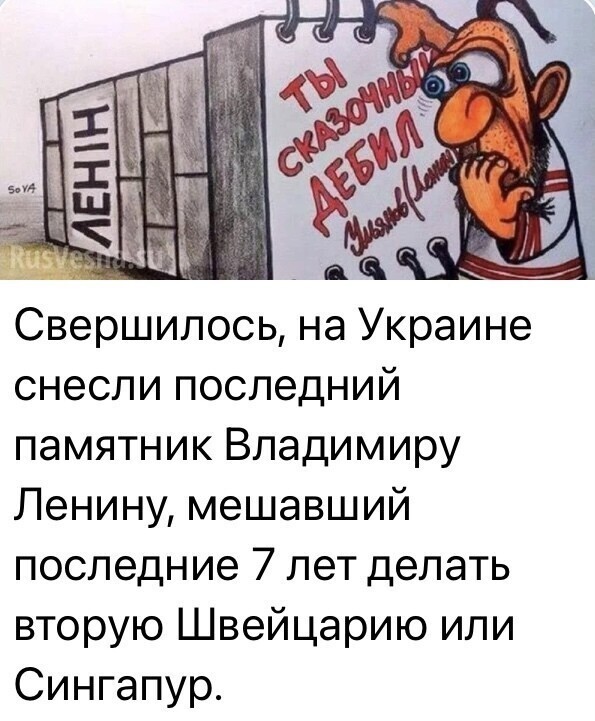 Политические комментарии и другой разный юмор с сарказмом и без