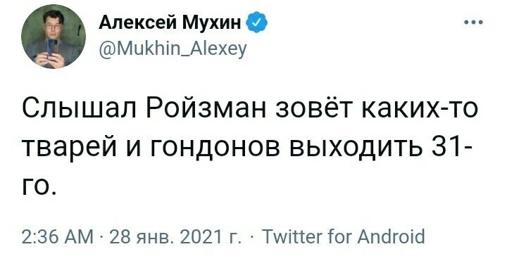 О политике и не только