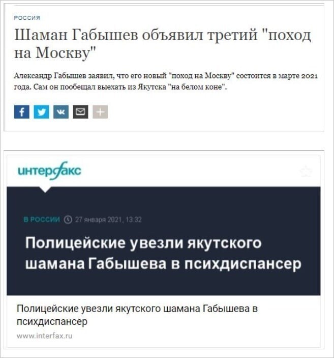 О политике и не только