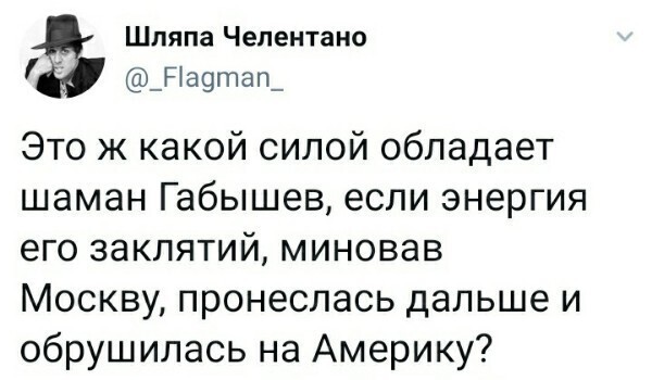 О политике и не только