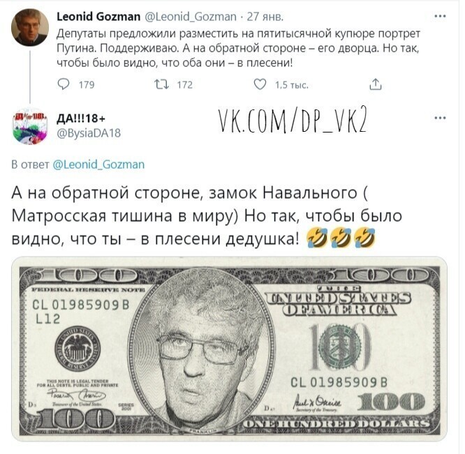 О политике и не только