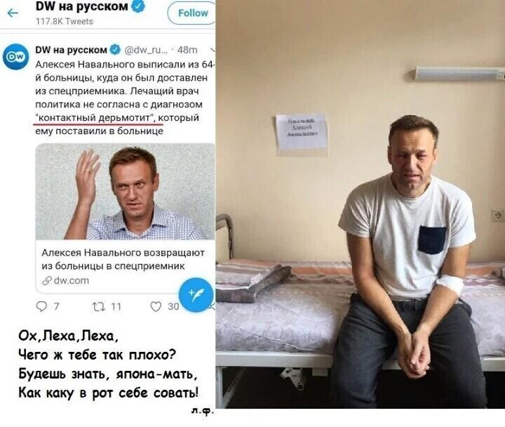 О политике и не только
