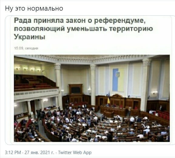 О политике и не только