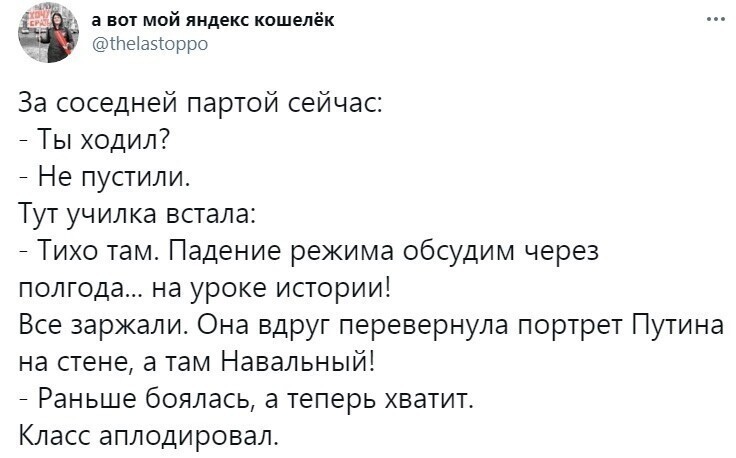 Соседка рассказала , плакали всей маршруткой 