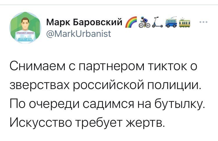О политике и не только