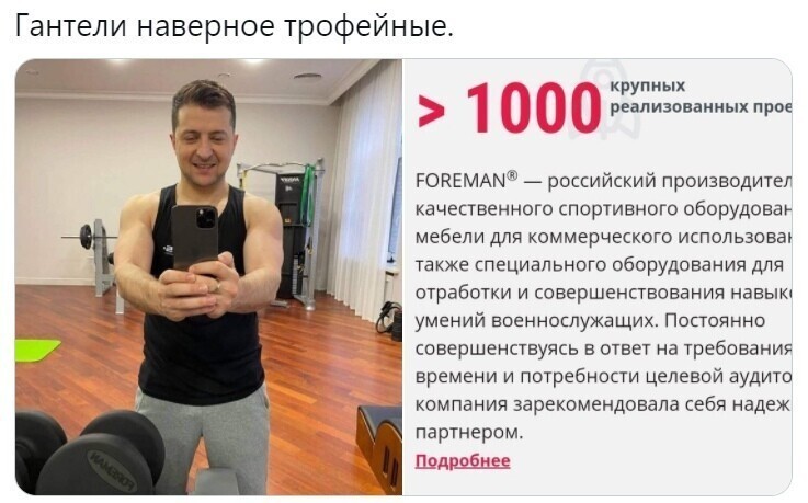 О политике и не только