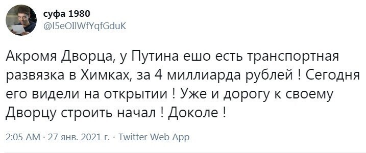О политике и не только