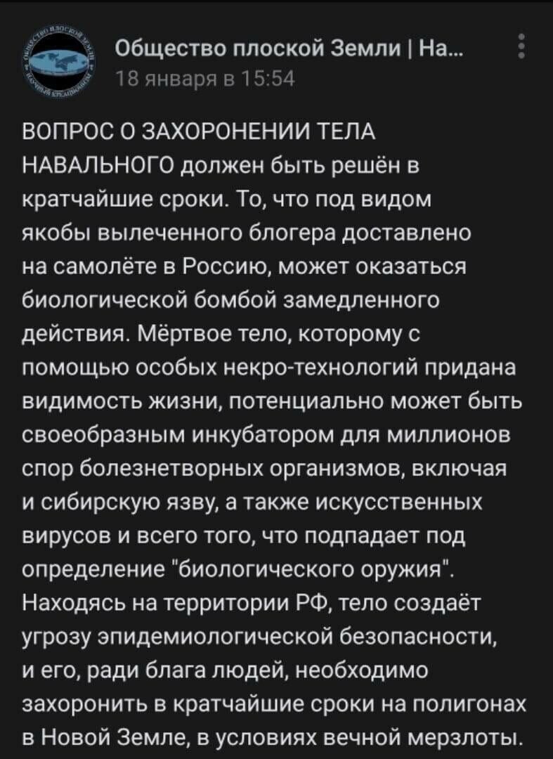 О политике и не только
