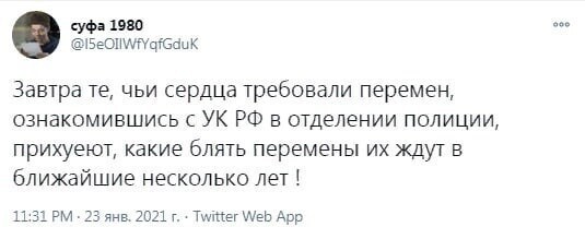 О политике и не только