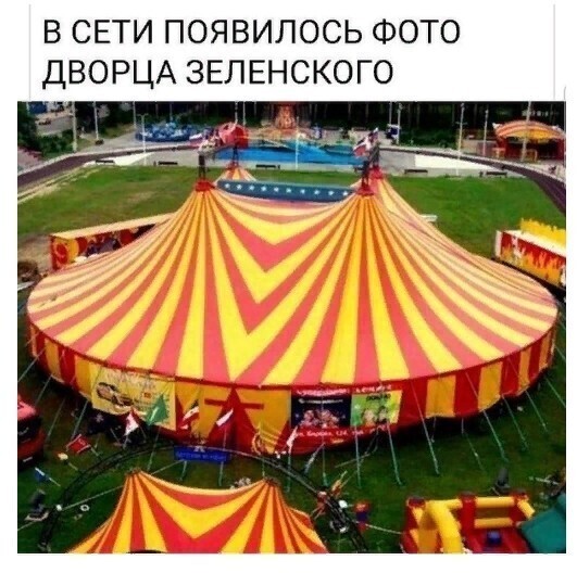 О политике и не только