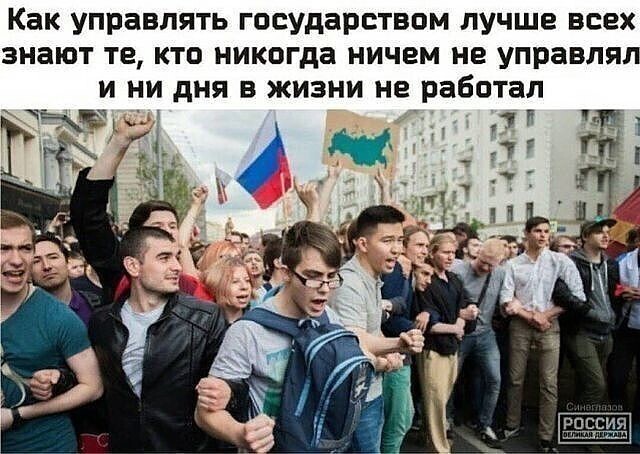 О политике и не только