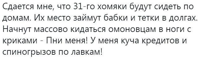О политике и не только