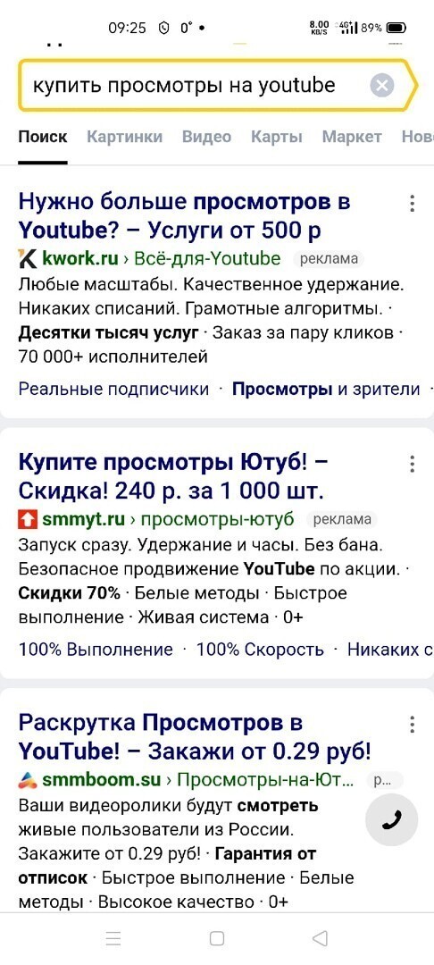 О политике и не только