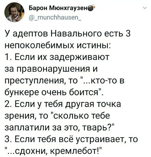 О политике и не только