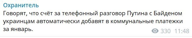 О политике и не только