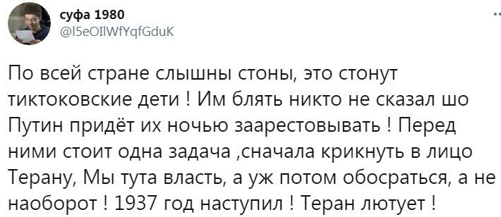 О политике и не только
