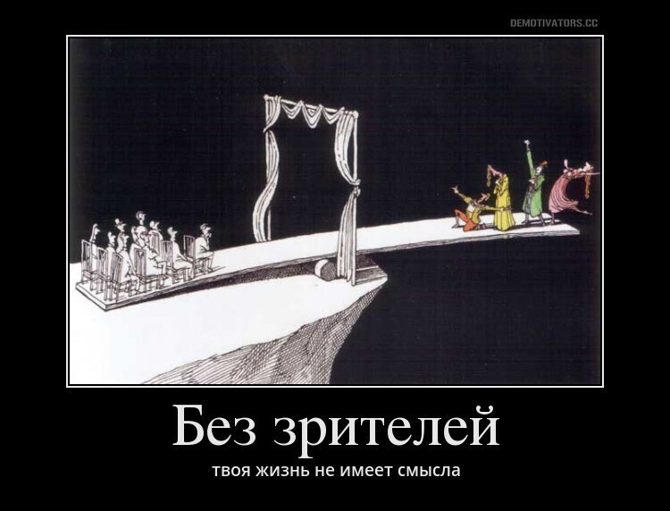 О политике и не только