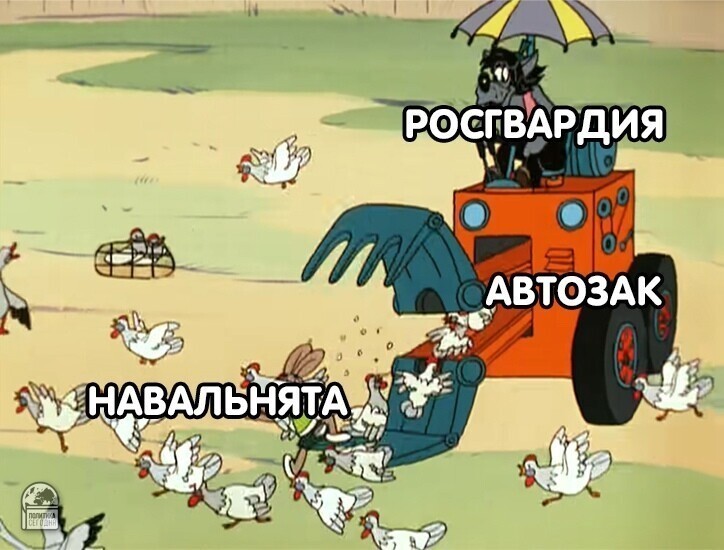 О политике и не только