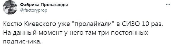 О политике и не только