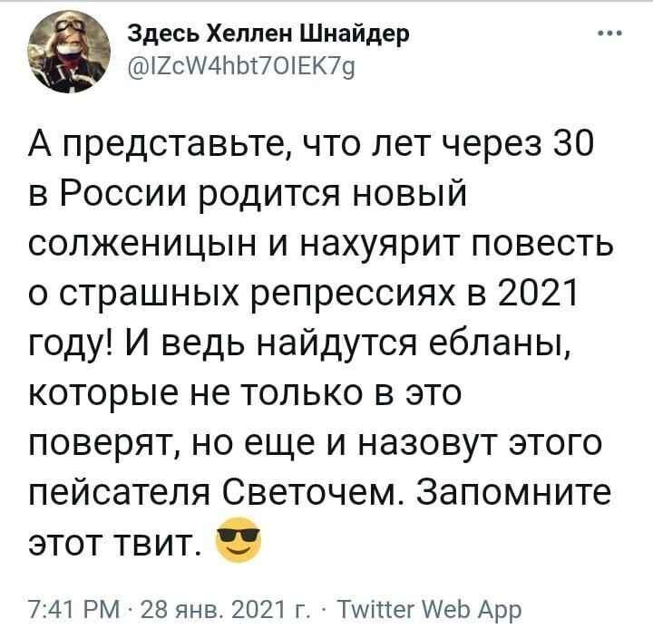 О политике и не только