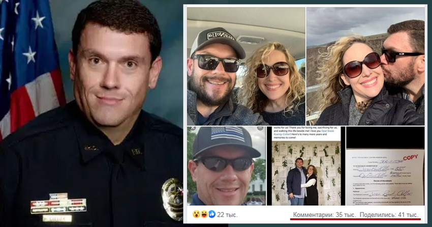 В Техасе шефа полиции уличили в тройной жизни: любовница спалила его на Facebook перед женой, невестой и всем городом
