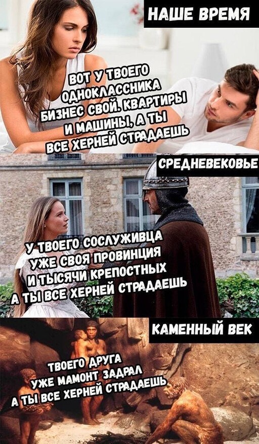 Смешные и познавательные картинки