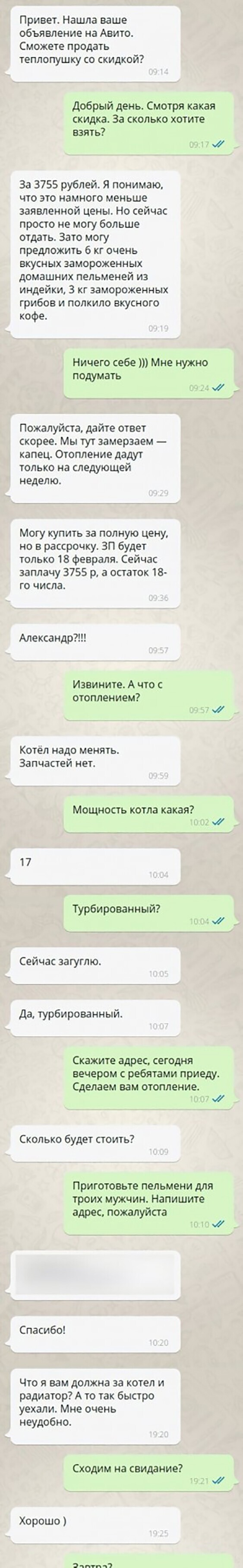 Смешные и познавательные картинки