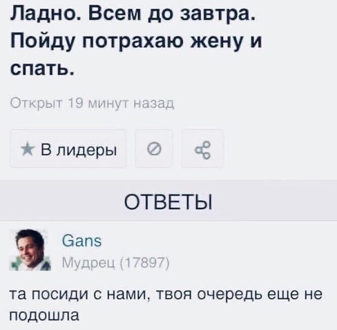 Смешные и познавательные картинки