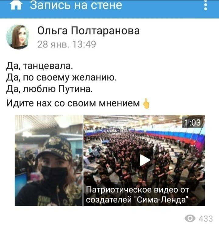 Политические комментарии и другой разный юмор с сарказмом и без = 2