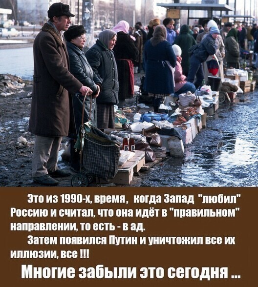 Политические комментарии и другой разный юмор с сарказмом и без = 2